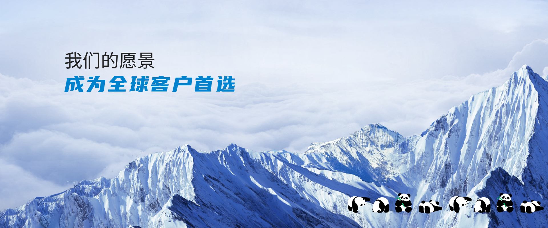 首页banner1.jpg