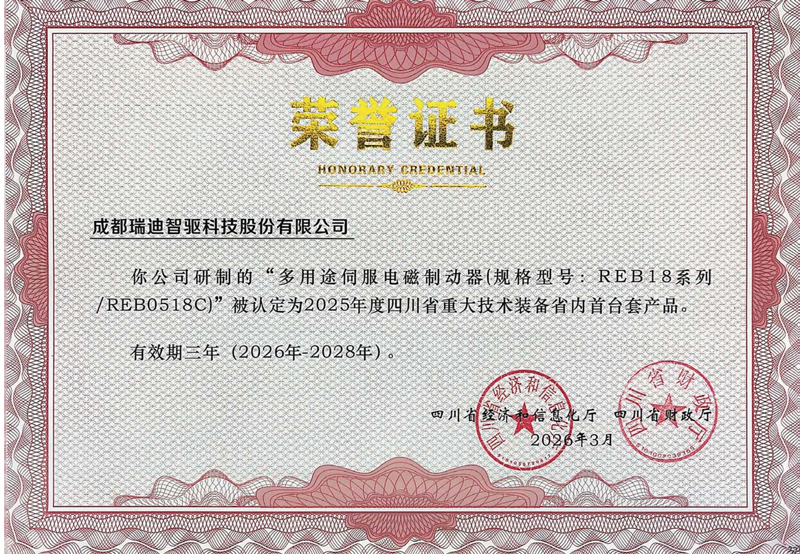 企业微信截图_17824405811505.png