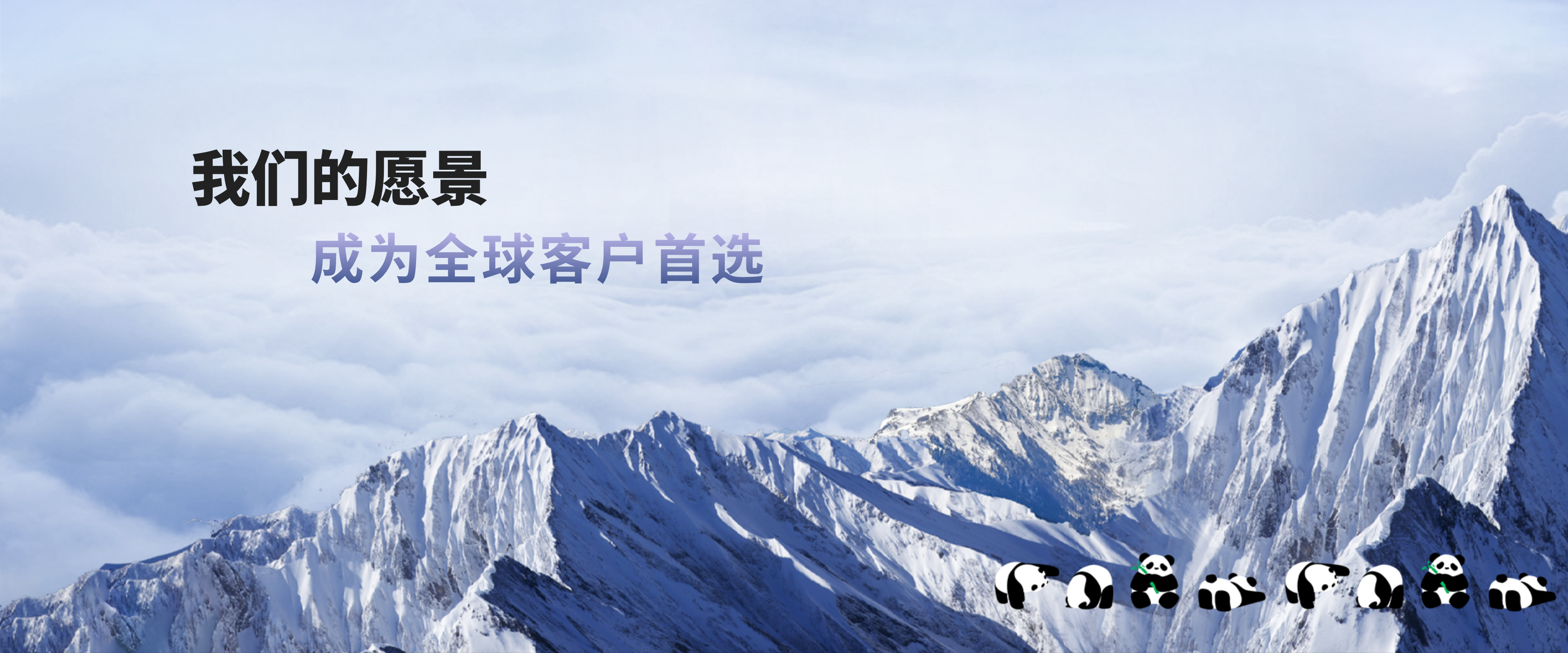 首页banner1.psd.png