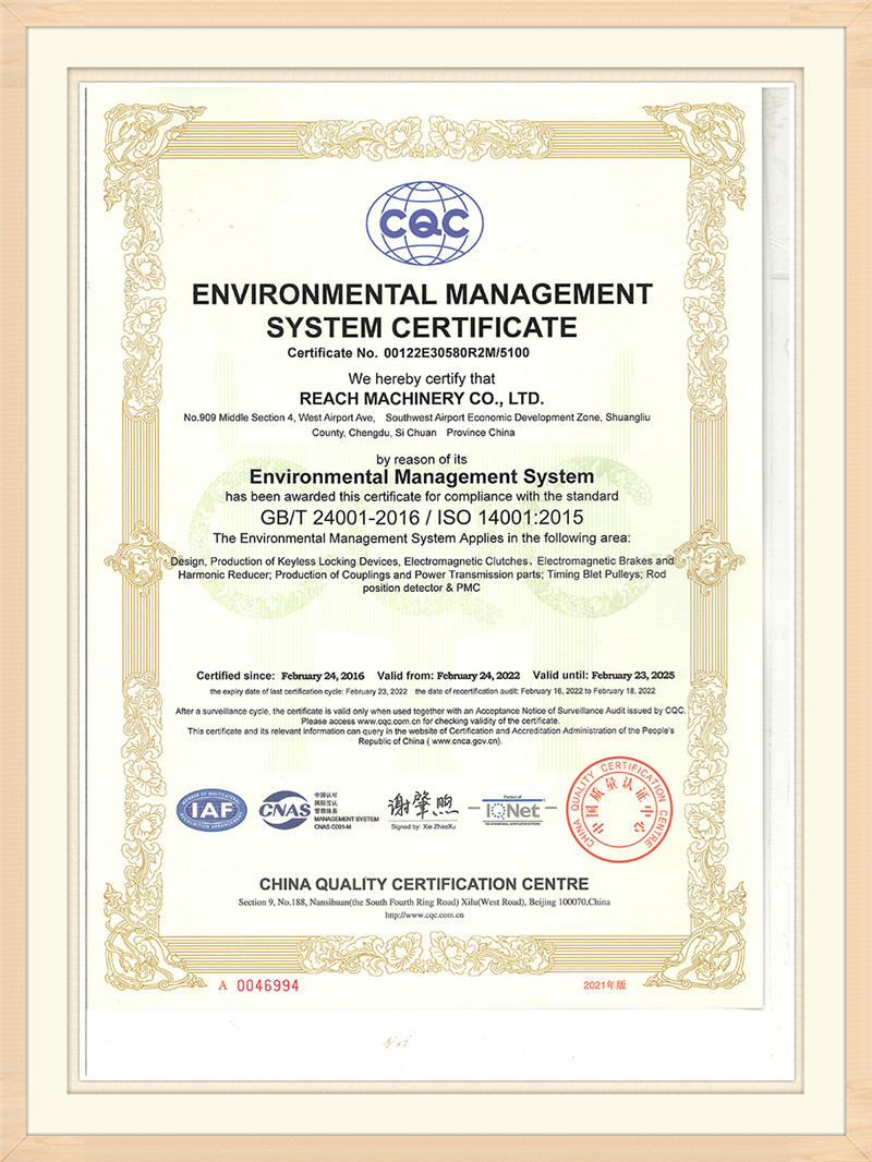 环境管理体系证书 ISO 14001: 2015